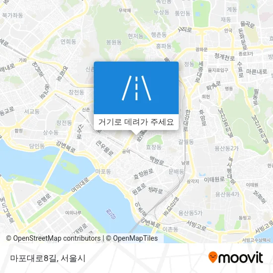마포대로8길 지도