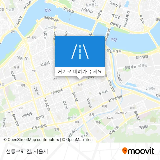 선릉로91길 지도