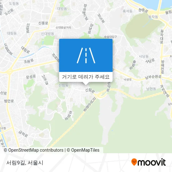 서림9길 지도