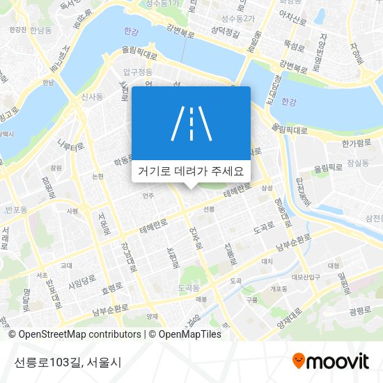 선릉로103길 지도