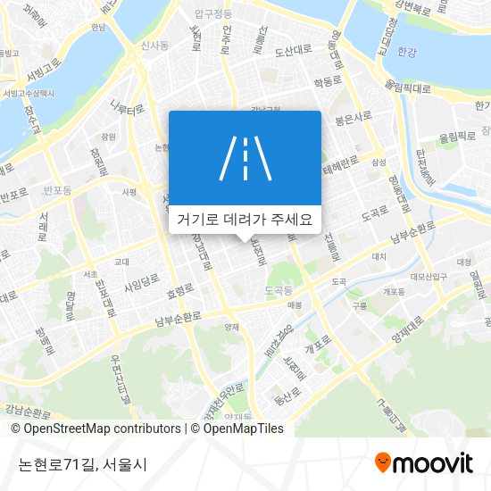 논현로71길 지도