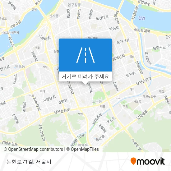 논현로71길 지도