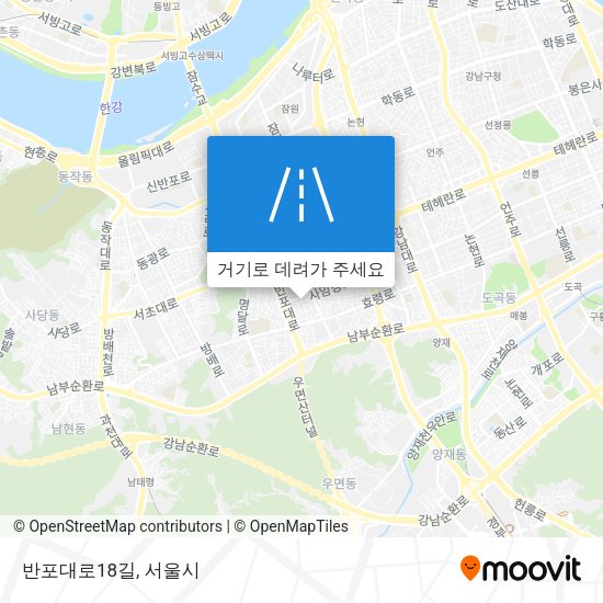 반포대로18길 지도