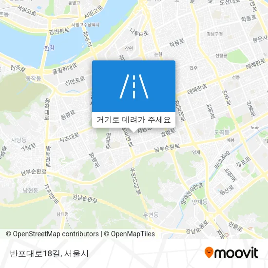반포대로18길 지도