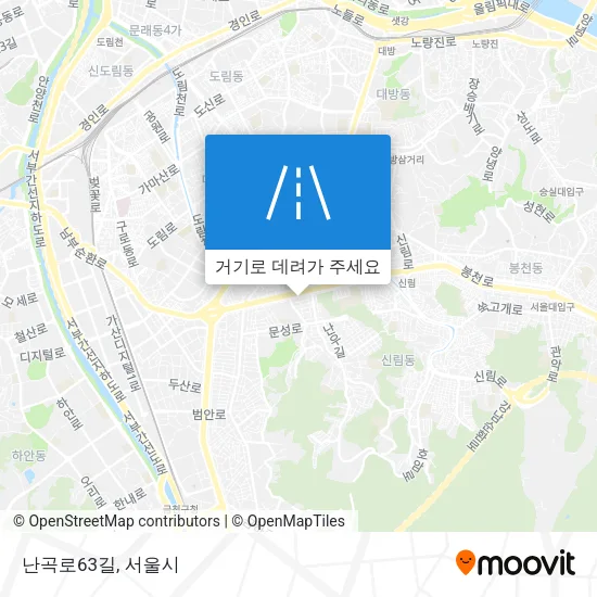 난곡로63길 지도