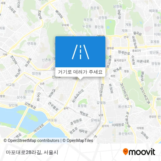 마포대로28라길 지도
