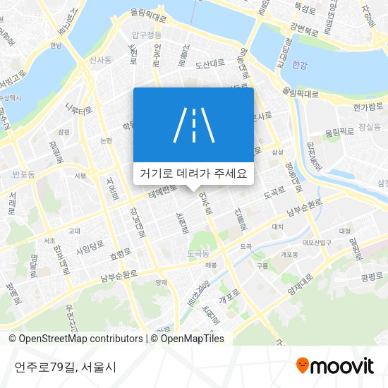 언주로79길 지도