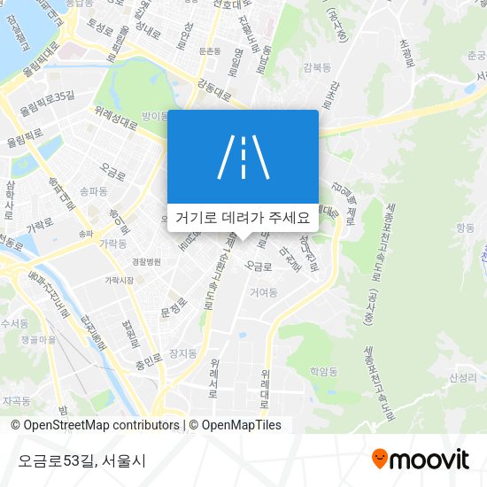 오금로53길 지도