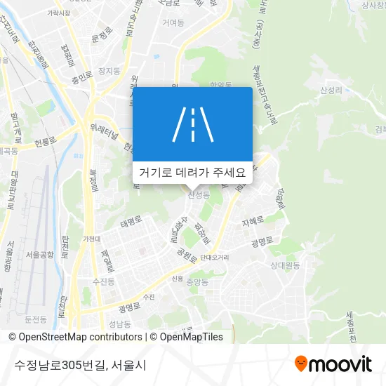수정남로305번길 지도