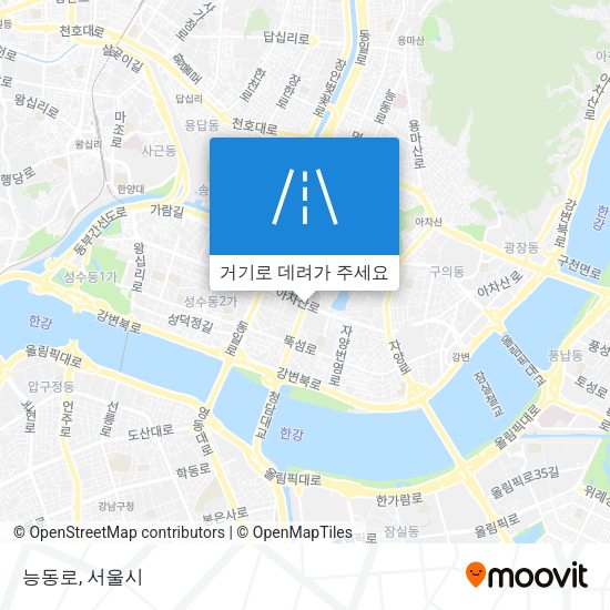능동로 지도