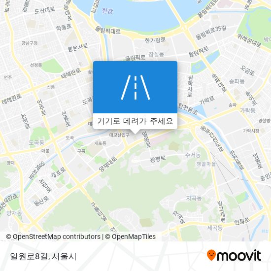일원로8길 지도