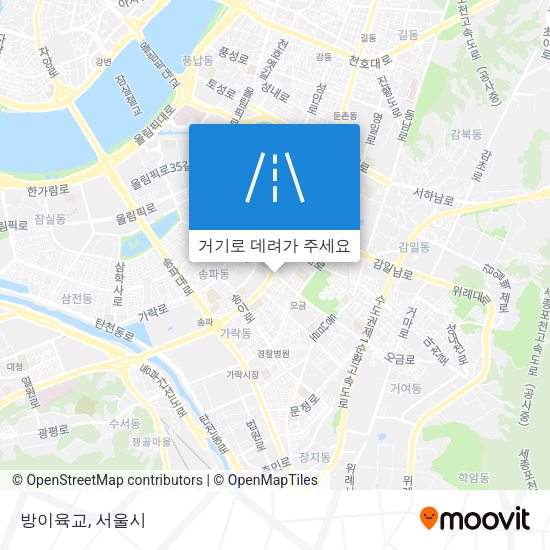 방이육교 지도