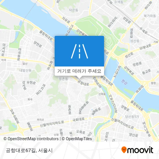 공항대로67길 지도