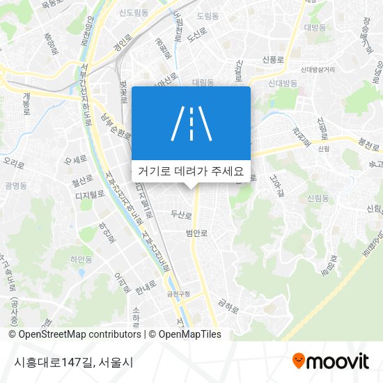 시흥대로147길 지도