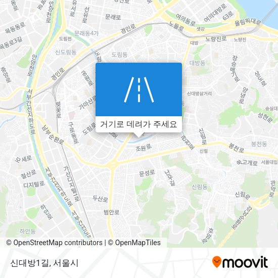 신대방1길 지도