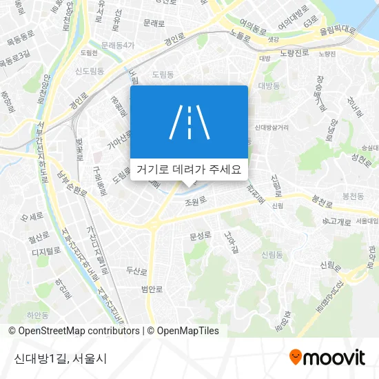 신대방1길 지도