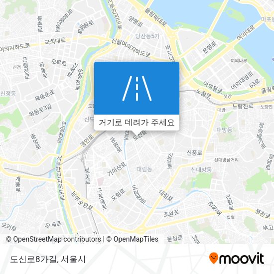 도신로8가길 지도
