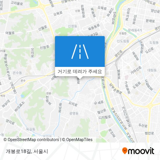 개봉로18길 지도