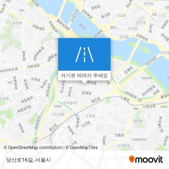당산로16길 지도