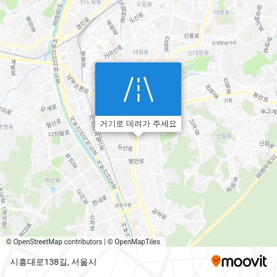 시흥대로138길 지도