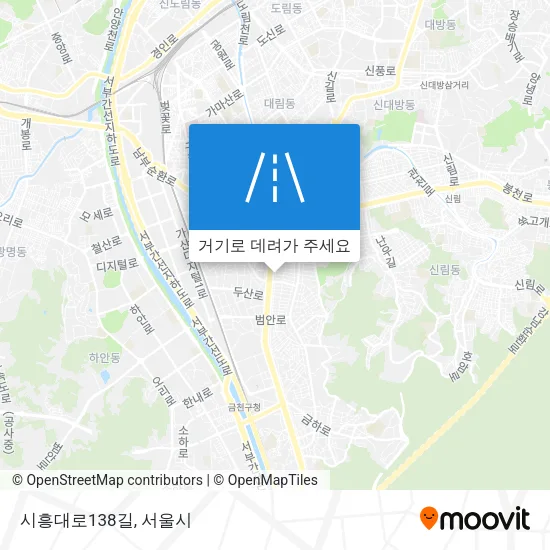 시흥대로138길 지도