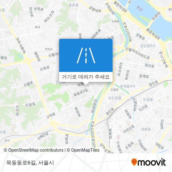 목동동로6길 지도