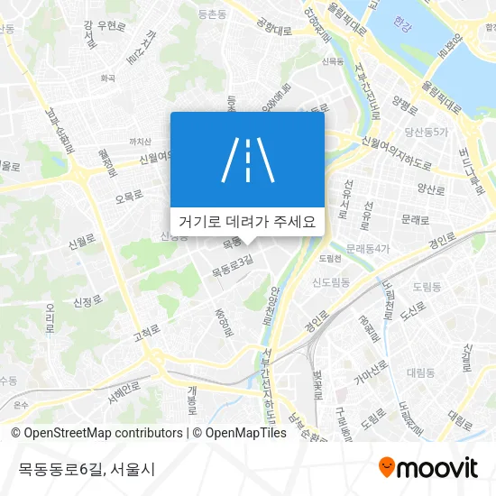 목동동로6길 지도