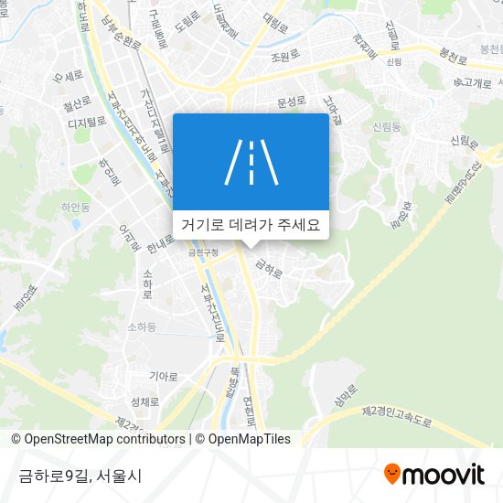 금하로9길 지도