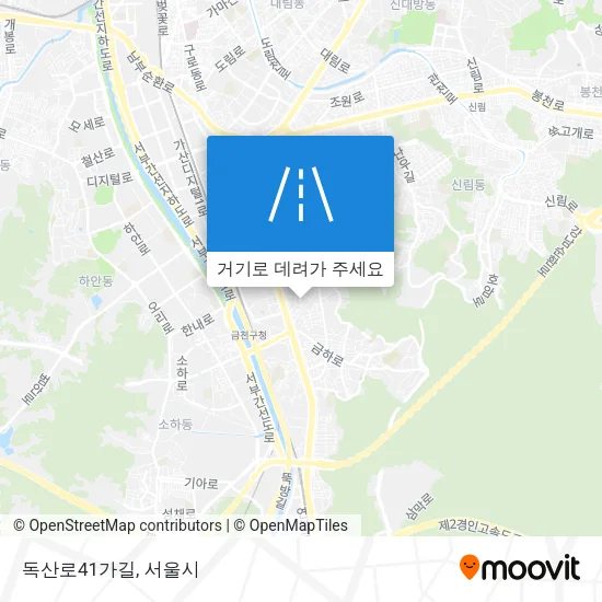 독산로41가길 지도