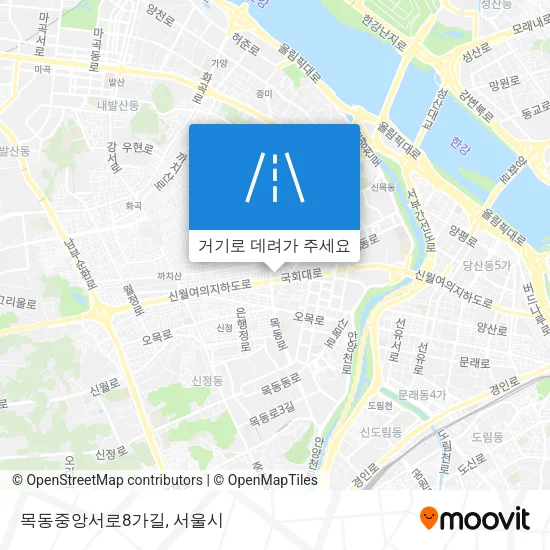 목동중앙서로8가길 지도