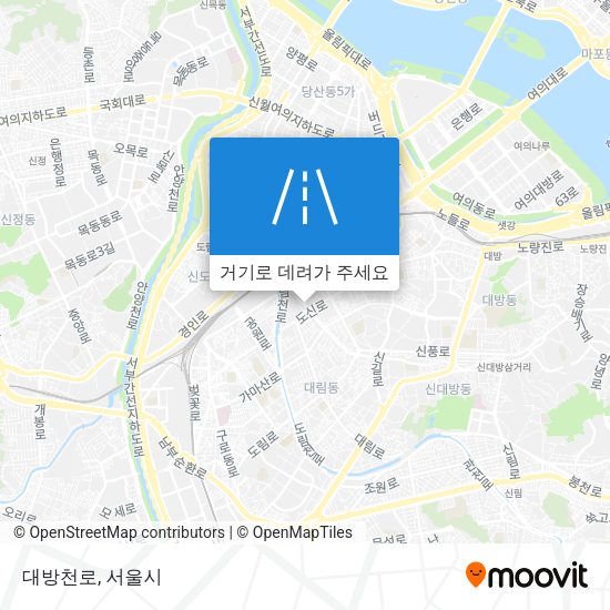 대방천로 지도
