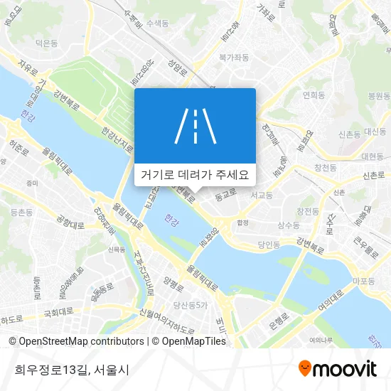 희우정로13길 지도