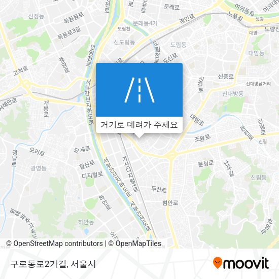 구로동로2가길 지도