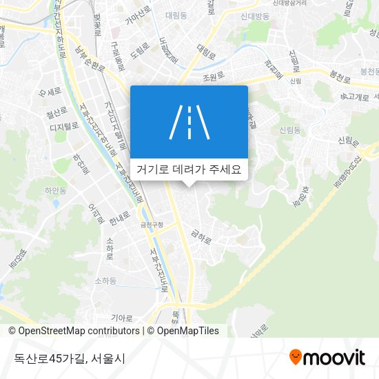 독산로45가길 지도