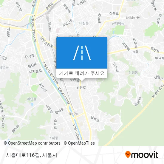 시흥대로116길 지도