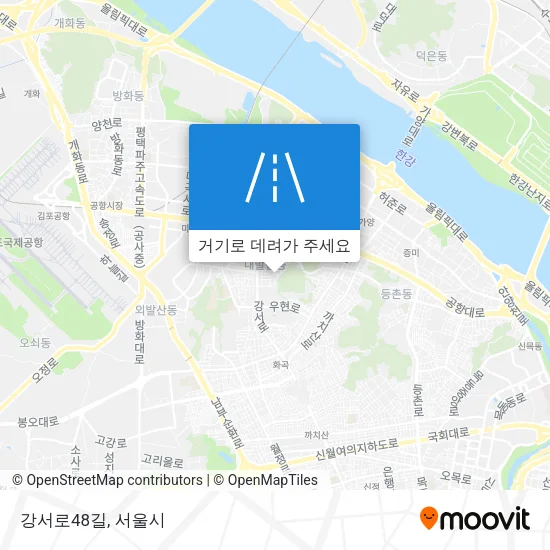 강서로48길 지도