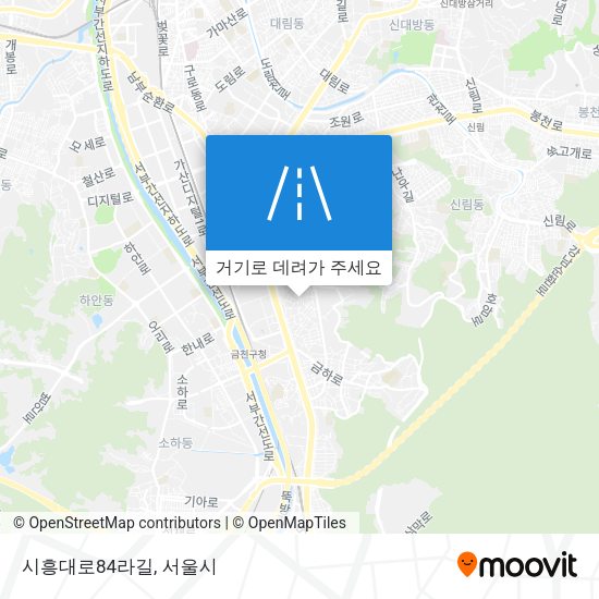 시흥대로84라길 지도