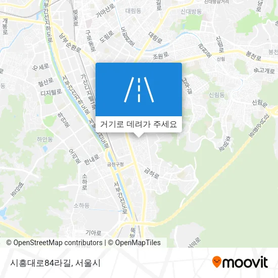 시흥대로84라길 지도