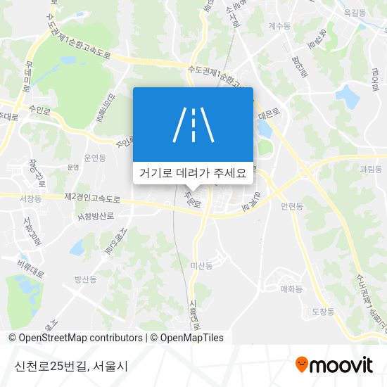 신천로25번길 지도
