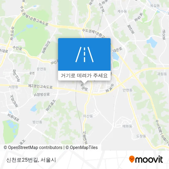 신천로25번길 지도