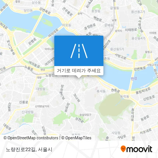 노량진로22길 지도
