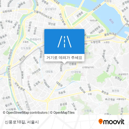 신풍로10길 지도