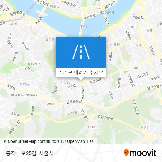 동작대로25길 지도