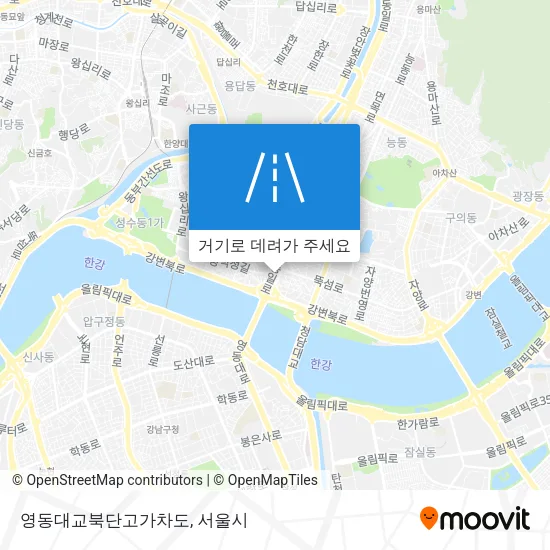 영동대교북단고가차도 지도