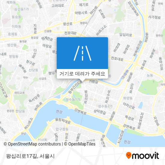 왕십리로17길 지도