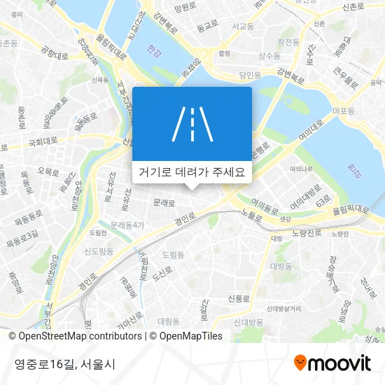 영중로16길 지도