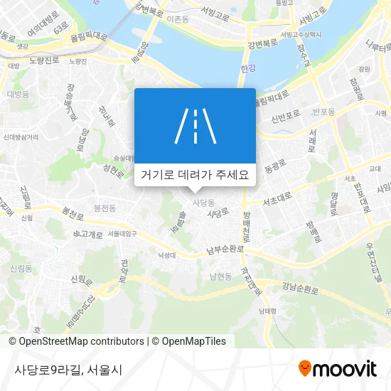 사당로9라길 지도