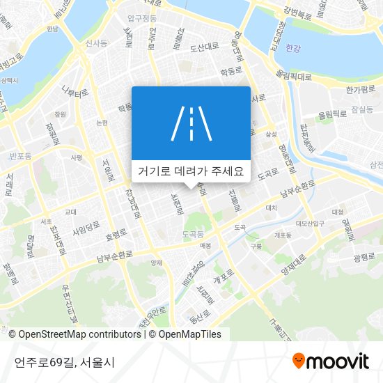 언주로69길 지도