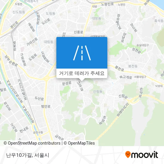 난우10가길 지도