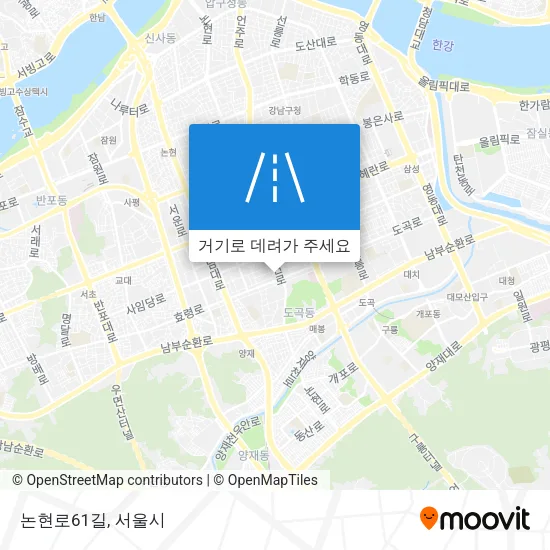 논현로61길 지도